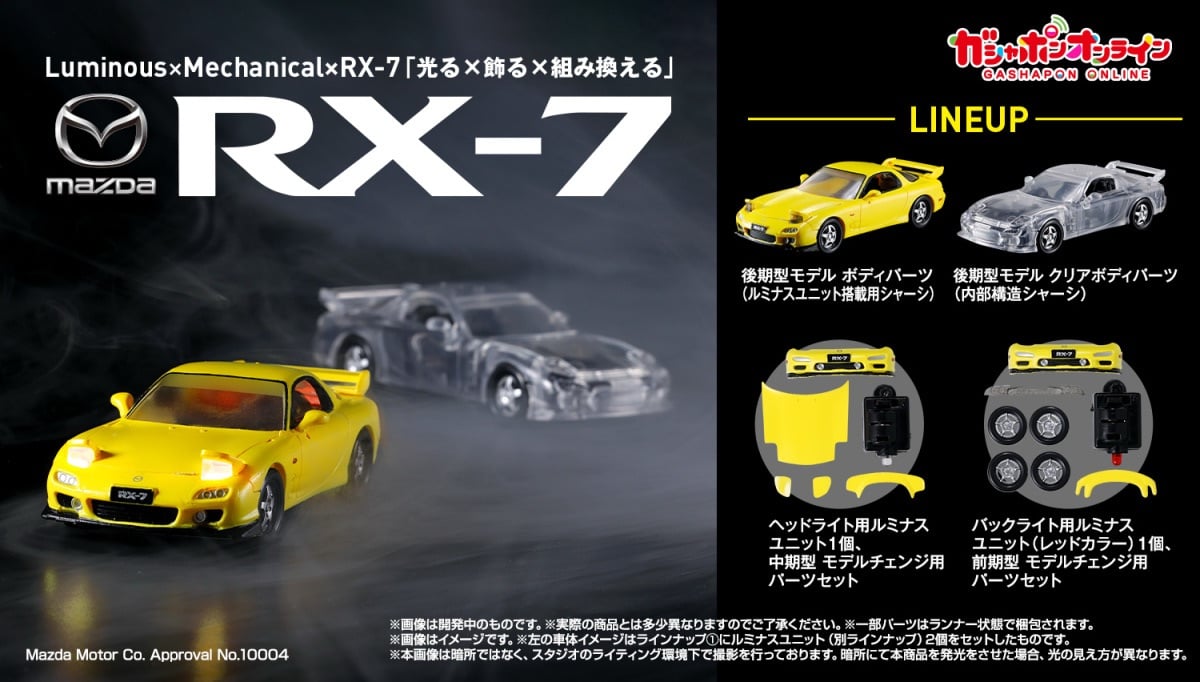 有啲車唔需要踩油，壓迫感已經撲面而來。RX-7 絕對係其中一部。