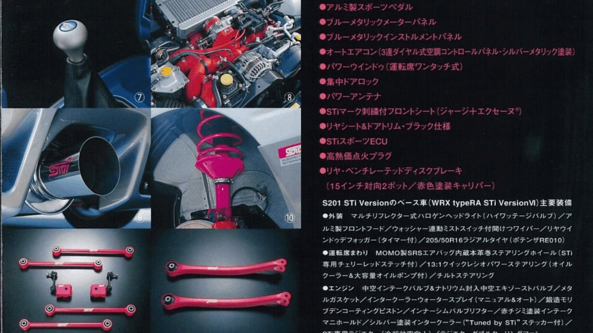 呢部Subaru公然踩爆日本276匹潛規則